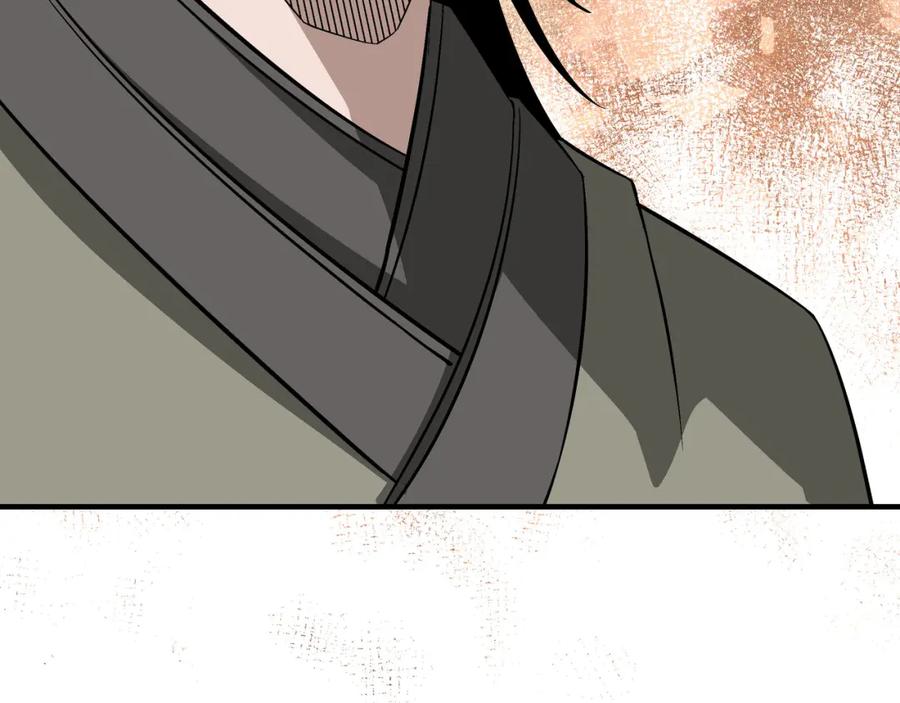 《最强反派系统》第293话 三分神指 第83页
