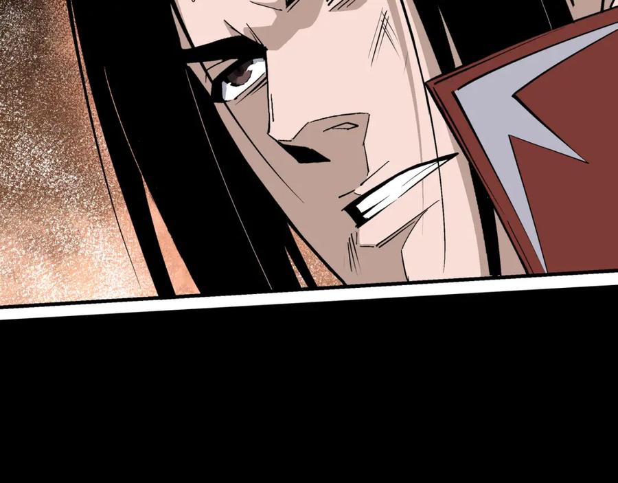 《最强反派系统》第293话 三分神指 第6页