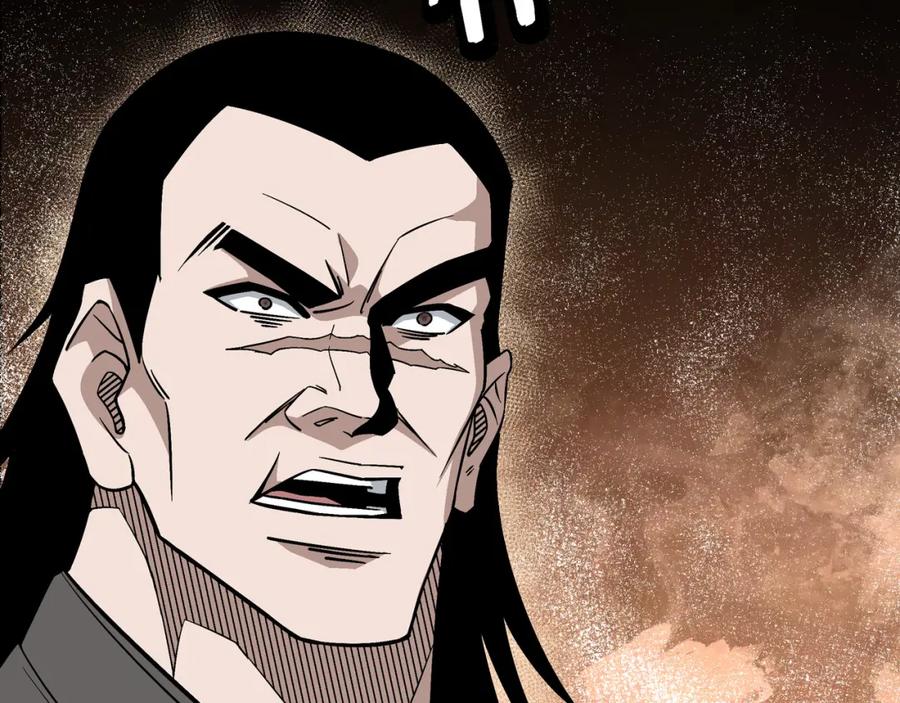 《最强反派系统》第293话 三分神指 第82页