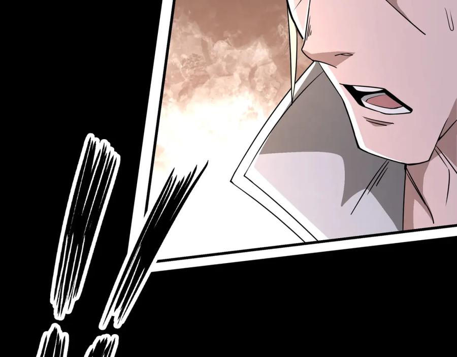 《最强反派系统》第293话 三分神指 第66页
