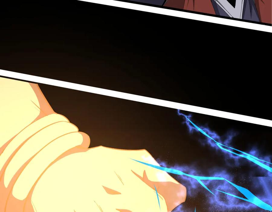《最强反派系统》第293话 三分神指 第23页
