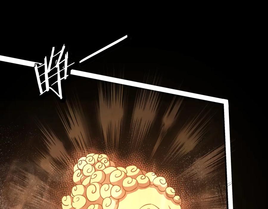 《最强反派系统》第293话 三分神指 第7页