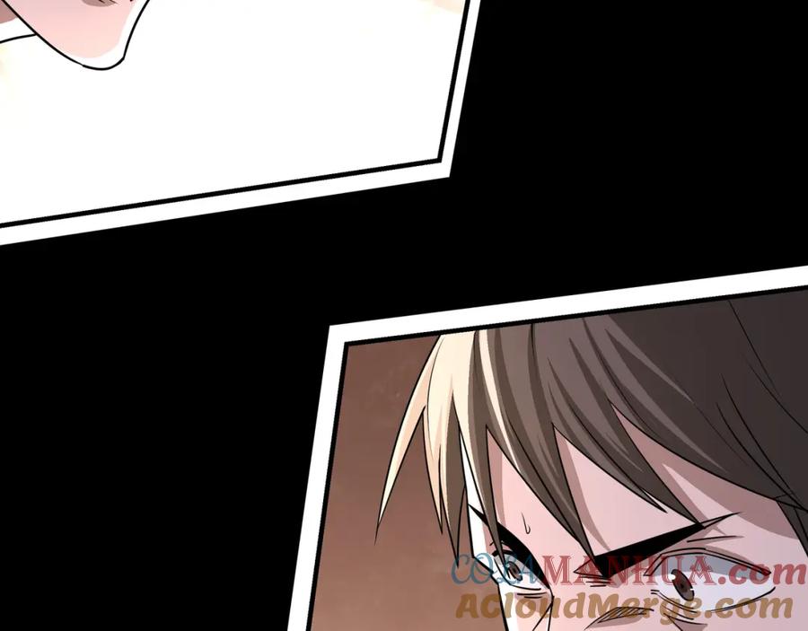 《最强反派系统》第293话 三分神指 第65页