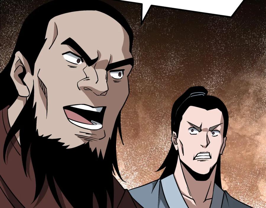 《最强反派系统》第293话 三分神指 第52页