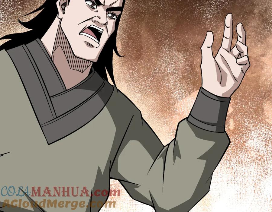 《最强反派系统》第293话 三分神指 第85页