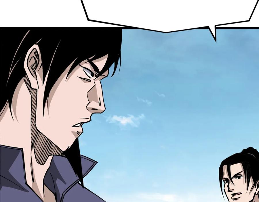 《最强反派系统》第294话 位列地榜 第39页