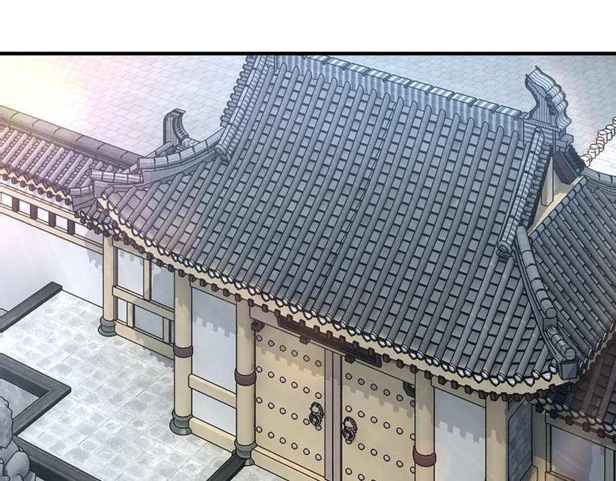 《最强反派系统》第294话 位列地榜 第43页