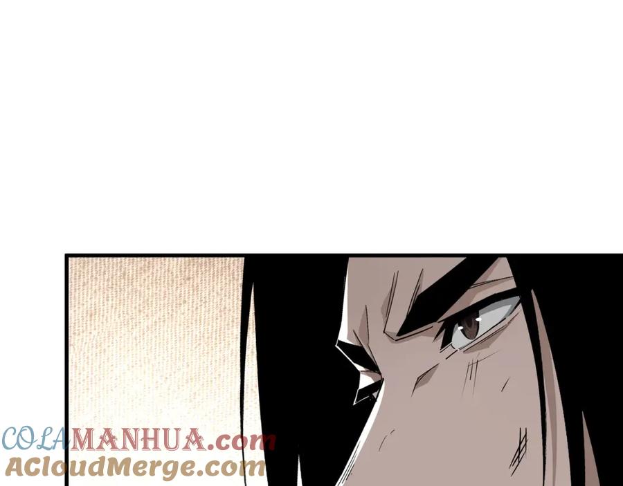 《最强反派系统》第294话 位列地榜 第17页