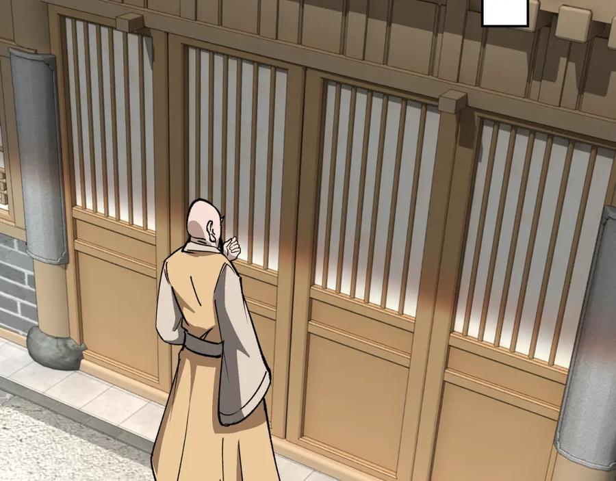 《最强反派系统》第294话 位列地榜 第72页