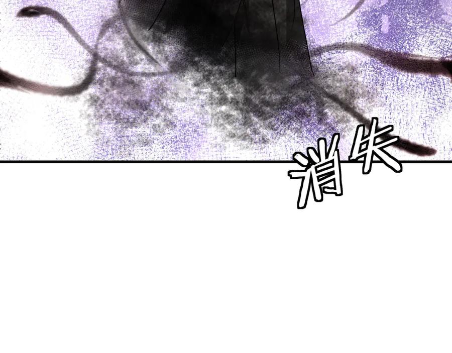 《最强反派系统》第294话 位列地榜 第7页
