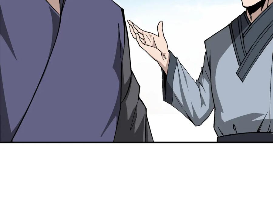 《最强反派系统》第294话 位列地榜 第40页