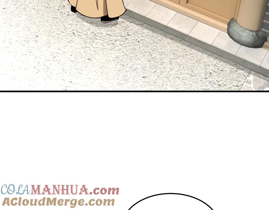 《最强反派系统》第294话 位列地榜 第73页