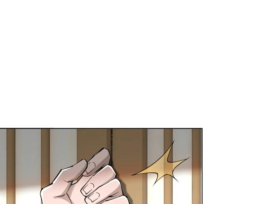 《最强反派系统》第294话 位列地榜 第70页
