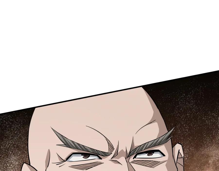 《最强反派系统》第294话 位列地榜 第90页