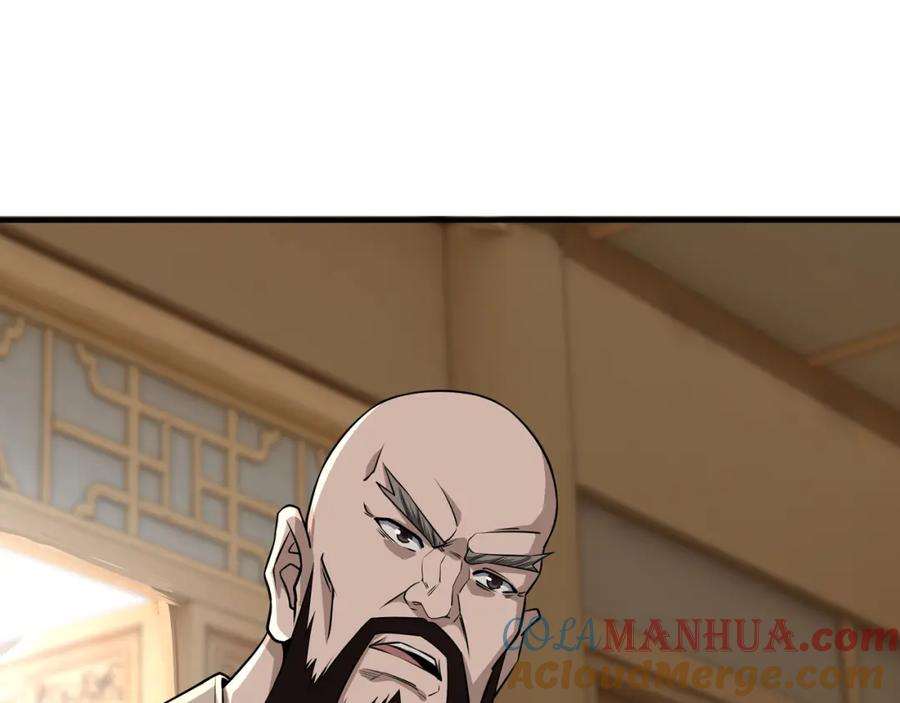 《最强反派系统》第294话 位列地榜 第85页