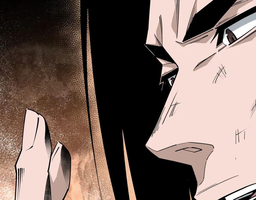 《最强反派系统》第294话 位列地榜 第22页