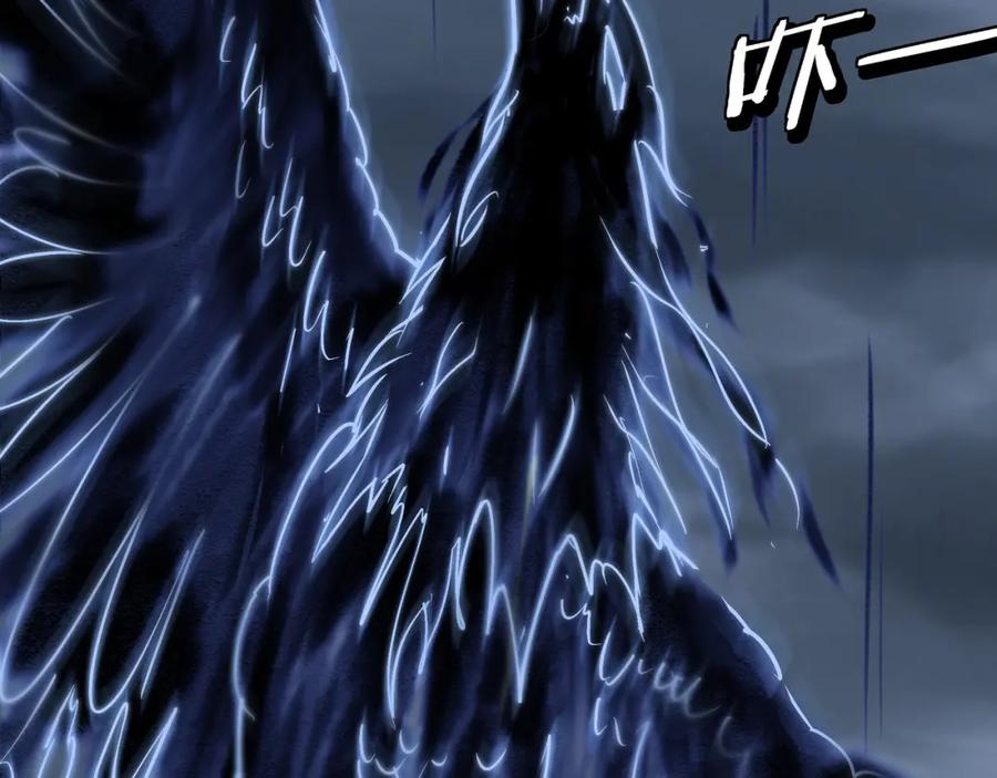 《最强反派系统》第295话 铁傲出手 第111页