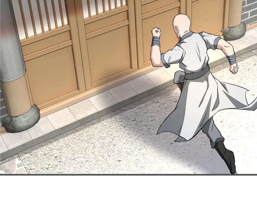 《最强反派系统》第295话 铁傲出手 第14页