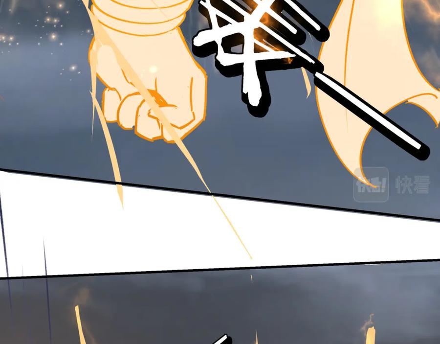 《最强反派系统》第295话 铁傲出手 第135页