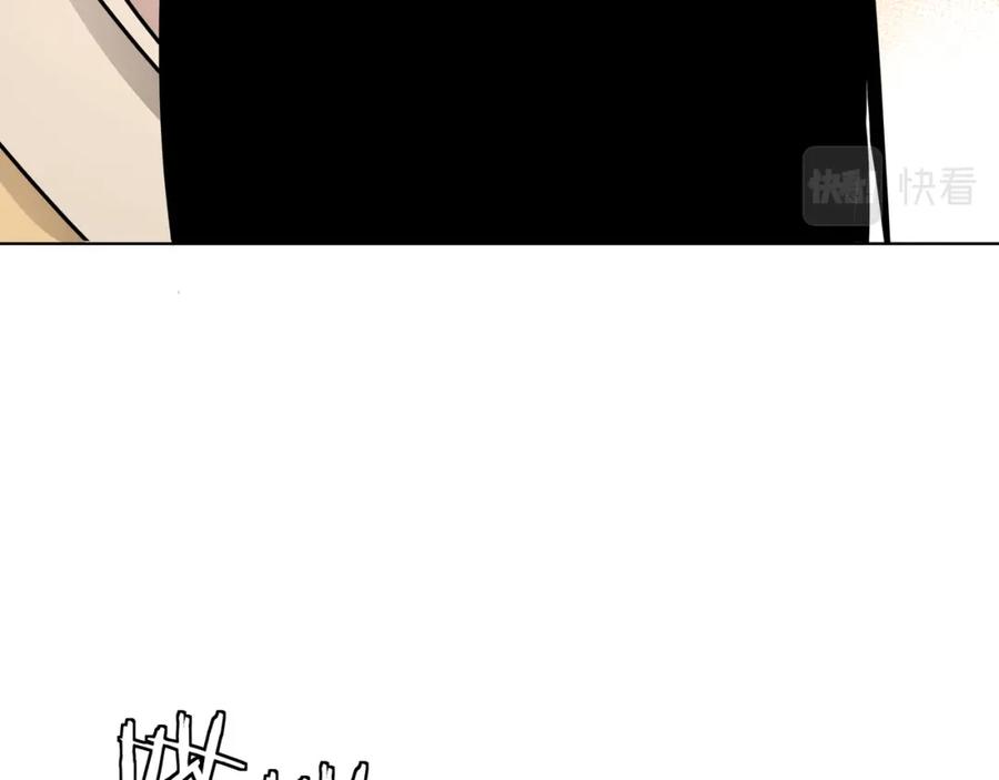 《最强反派系统》第295话 铁傲出手 第12页