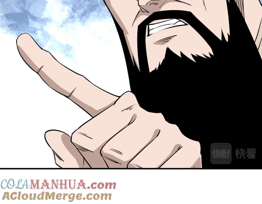 《最强反派系统》第295话 铁傲出手 第61页