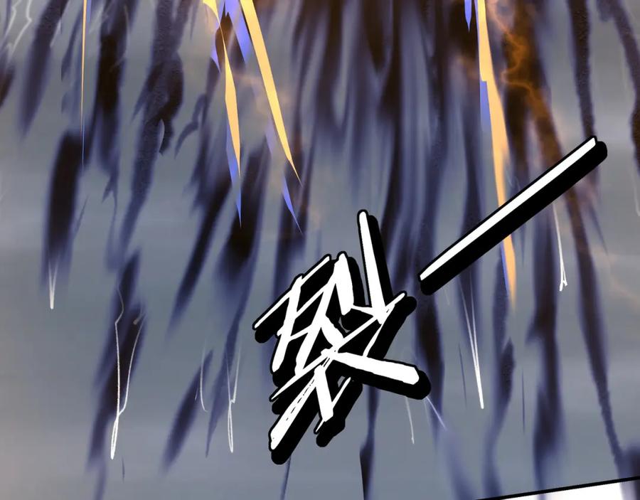 《最强反派系统》第295话 铁傲出手 第138页
