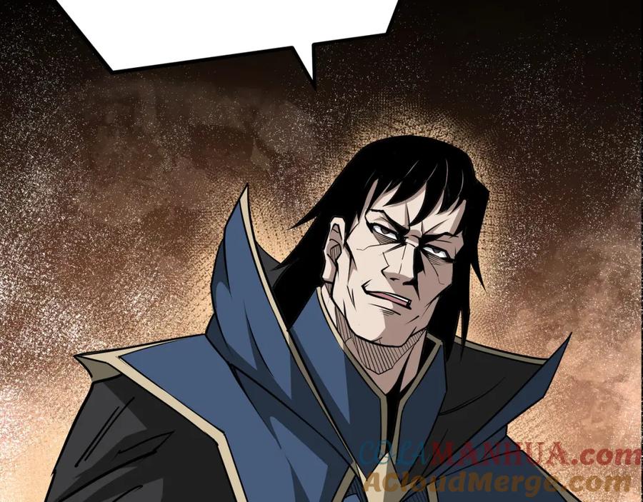 《最强反派系统》第295话 铁傲出手 第37页
