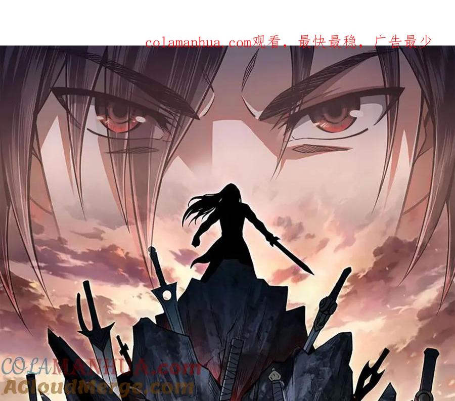 《最强反派系统》第295话 铁傲出手 第1页