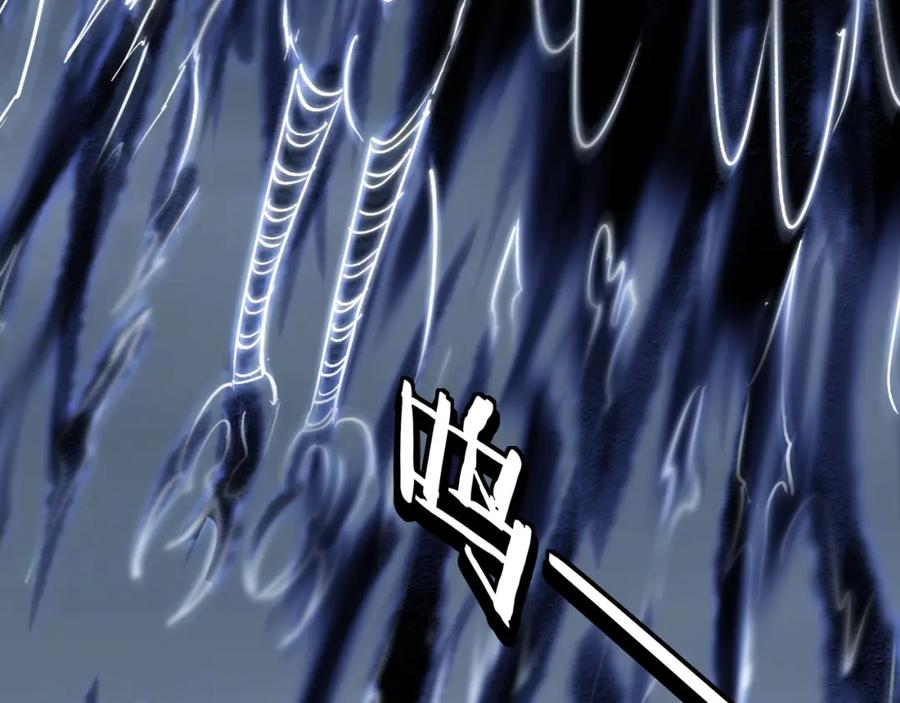 《最强反派系统》第295话 铁傲出手 第119页