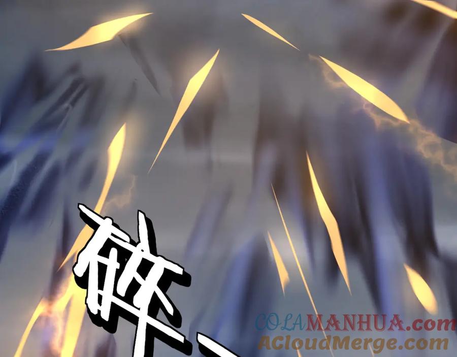 《最强反派系统》第295话 铁傲出手 第141页