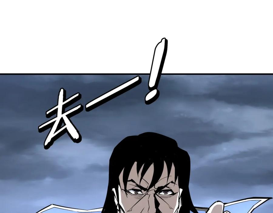《最强反派系统》第295话 铁傲出手 第108页