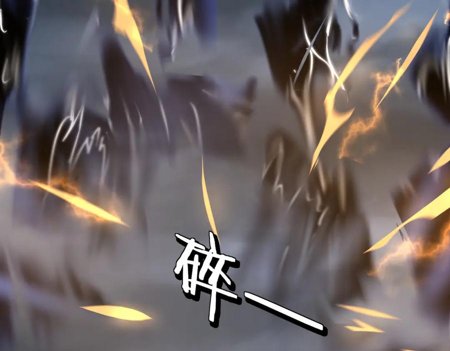 《最强反派系统》第295话 铁傲出手 第140页
