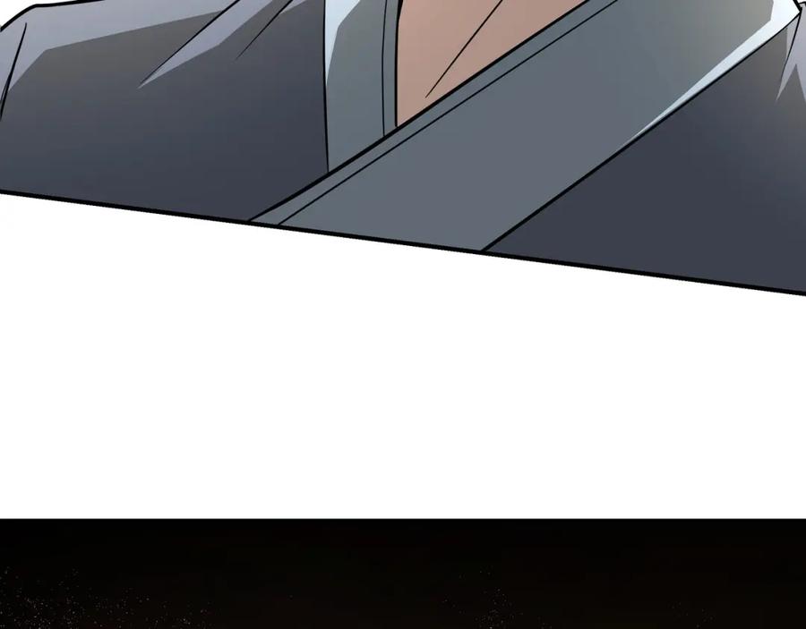 《最强反派系统》第295话 铁傲出手 第128页