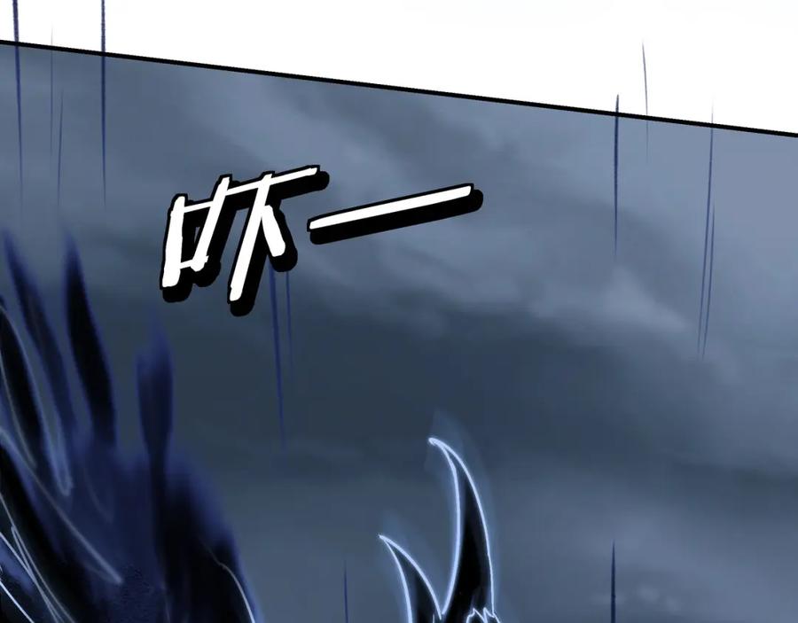 《最强反派系统》第295话 铁傲出手 第110页