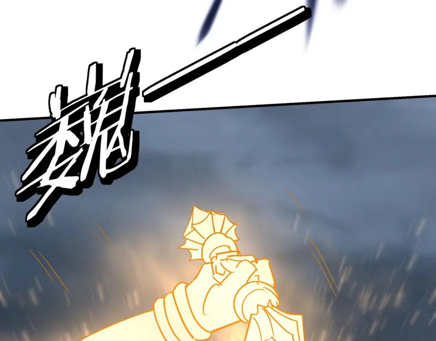 《最强反派系统》第295话 铁傲出手 第114页