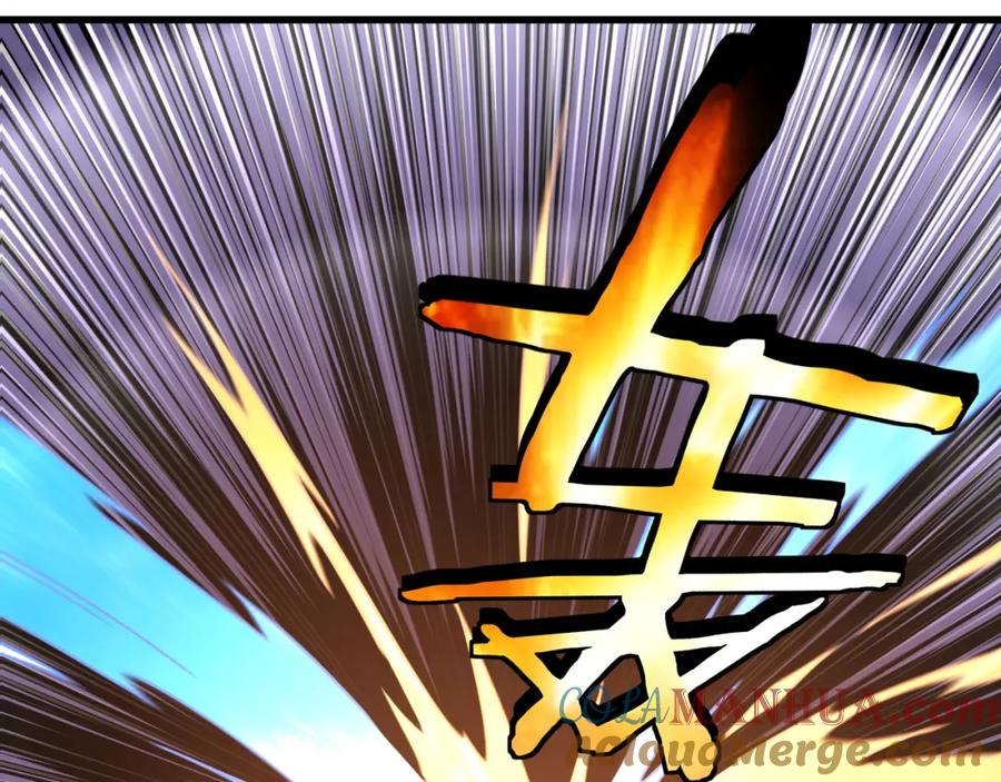 《最强反派系统》第295话 铁傲出手 第121页
