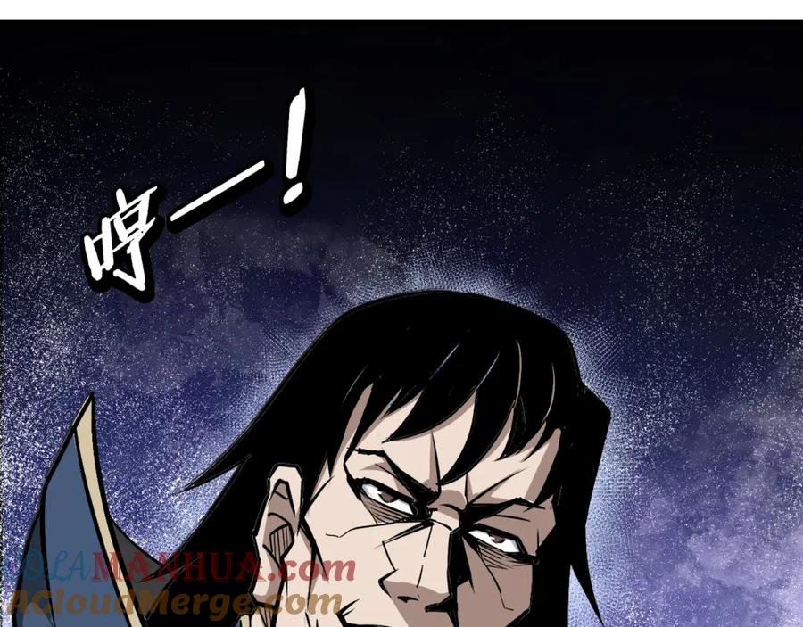 《最强反派系统》第295话 铁傲出手 第97页