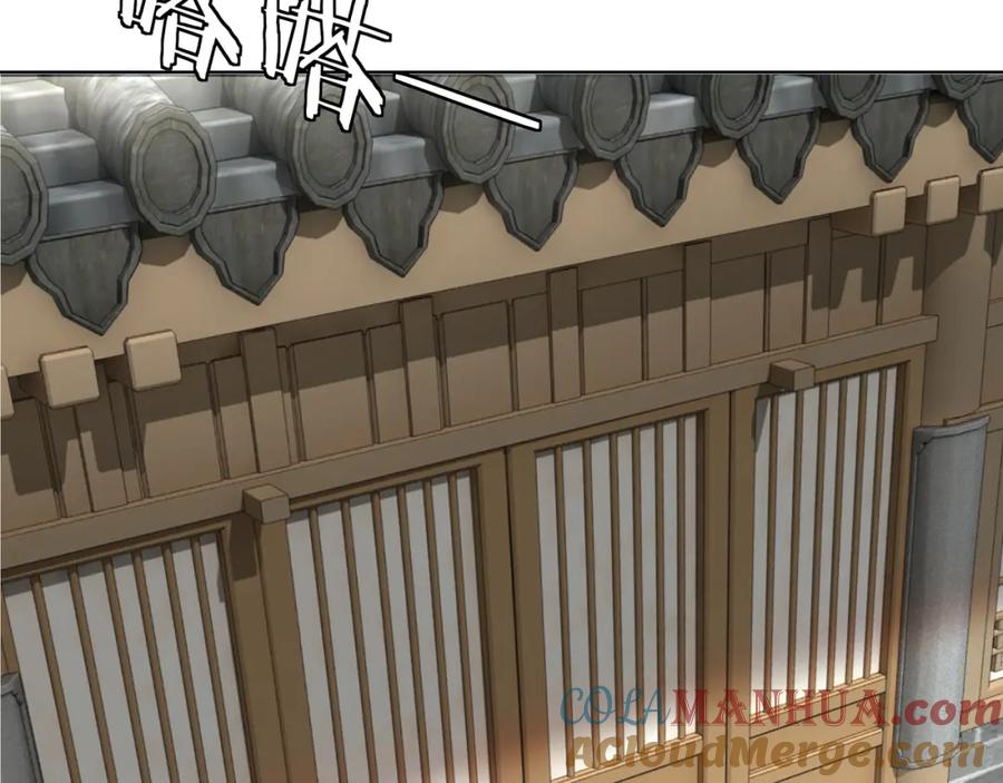 《最强反派系统》第295话 铁傲出手 第13页