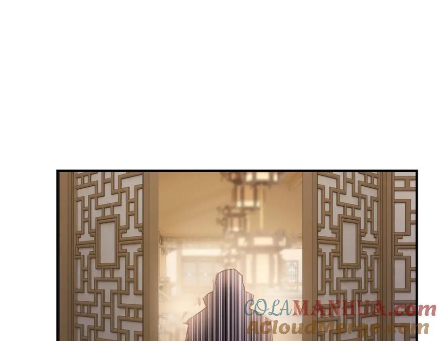 《最强反派系统》第296话 江湖巨擘 第45页