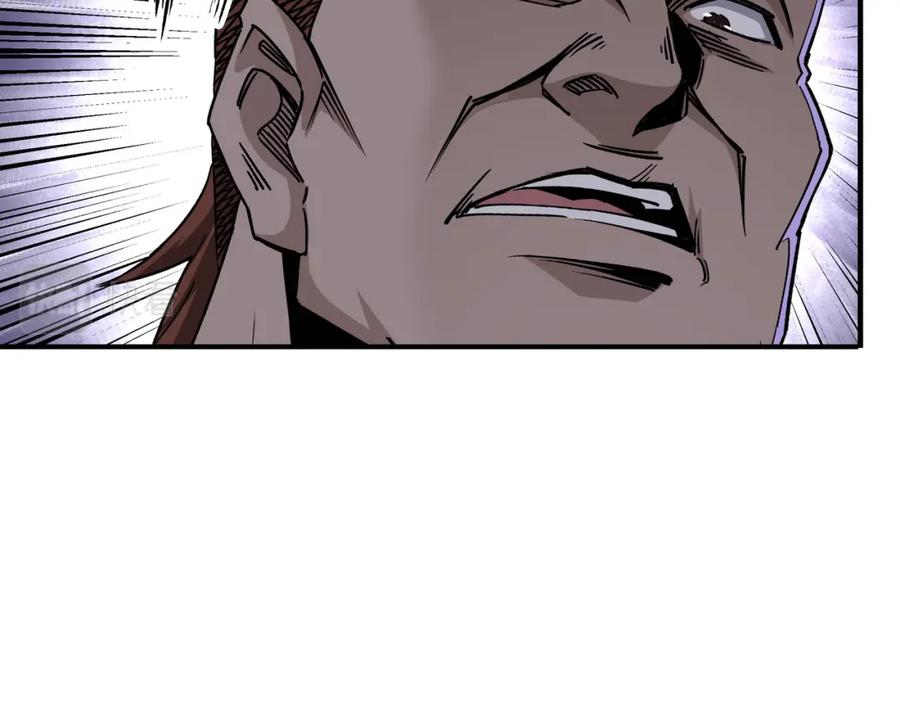 《最强反派系统》第296话 江湖巨擘 第98页