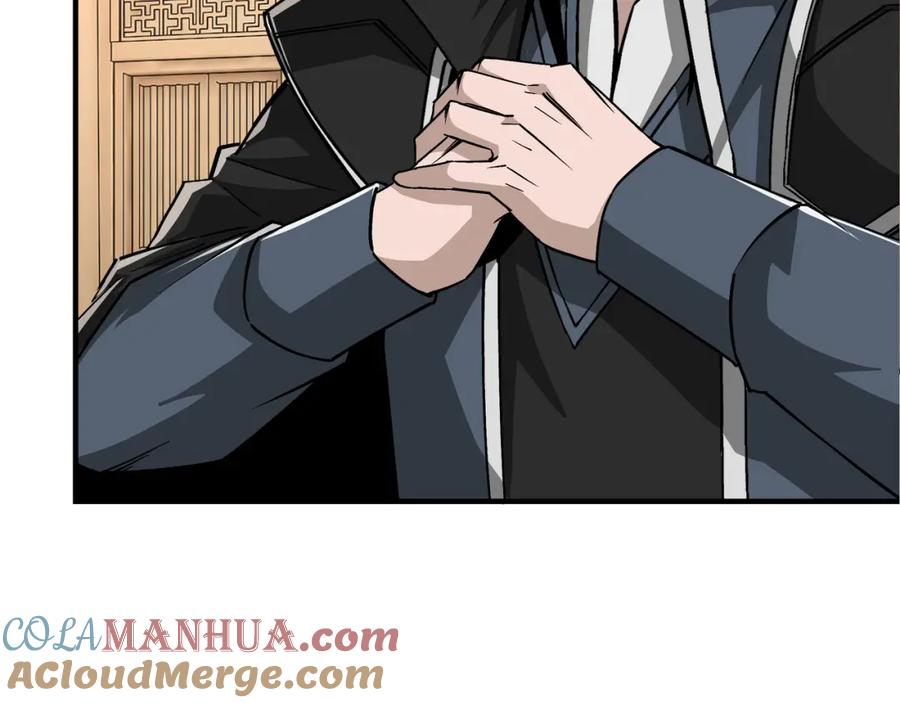 《最强反派系统》第296话 江湖巨擘 第65页