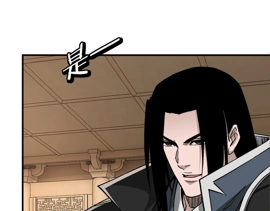《最强反派系统》第296话 江湖巨擘 第64页