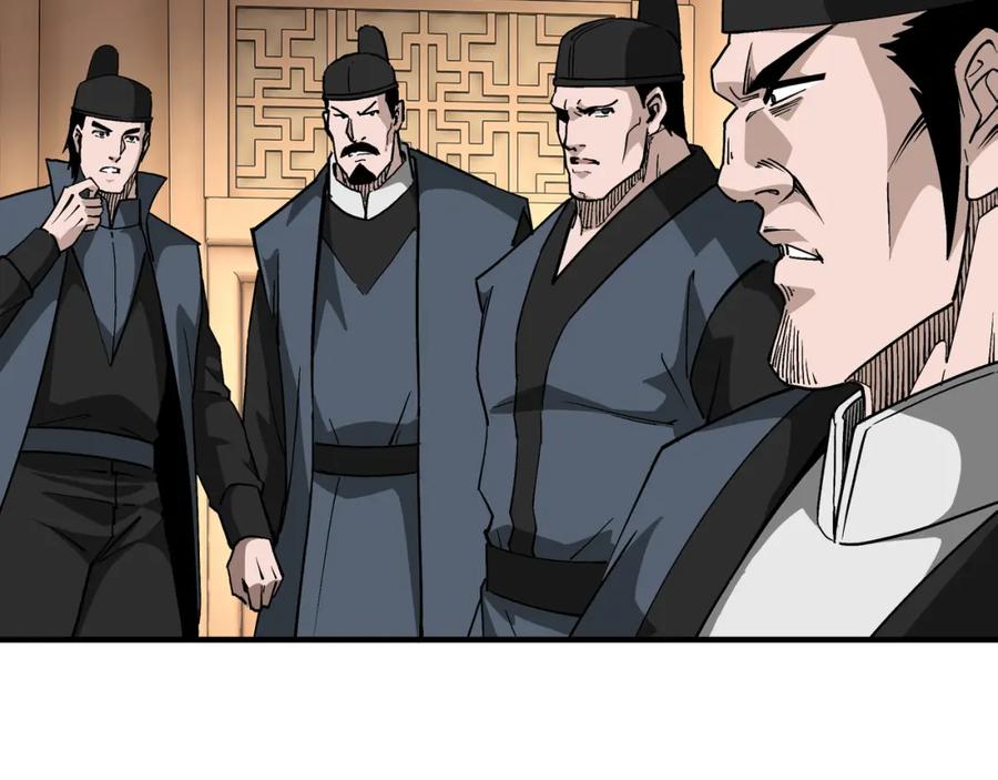 《最强反派系统》第296话 江湖巨擘 第78页