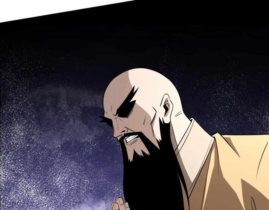 《最强反派系统》第296话 江湖巨擘 第22页