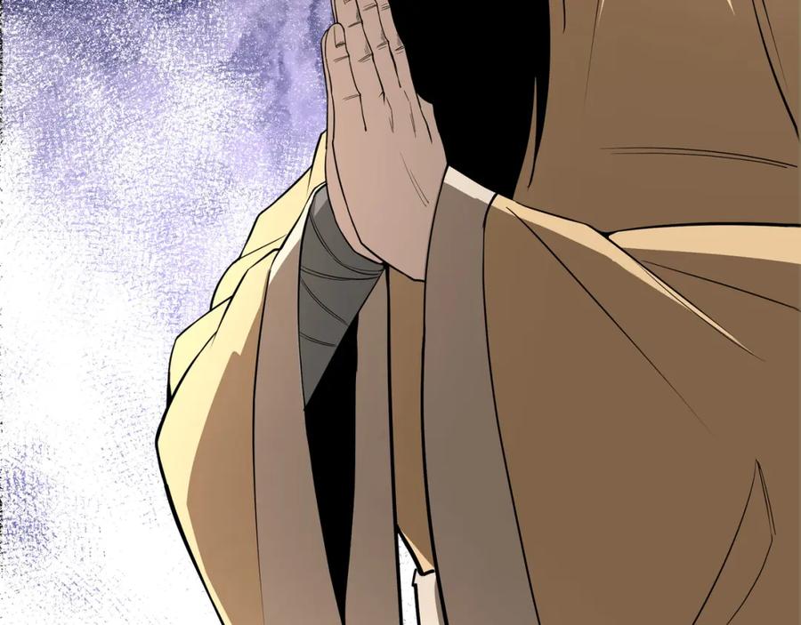 《最强反派系统》第296话 江湖巨擘 第23页