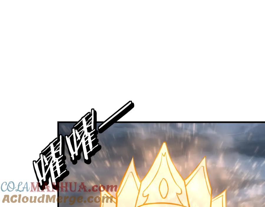 《最强反派系统》第296话 江湖巨擘 第5页