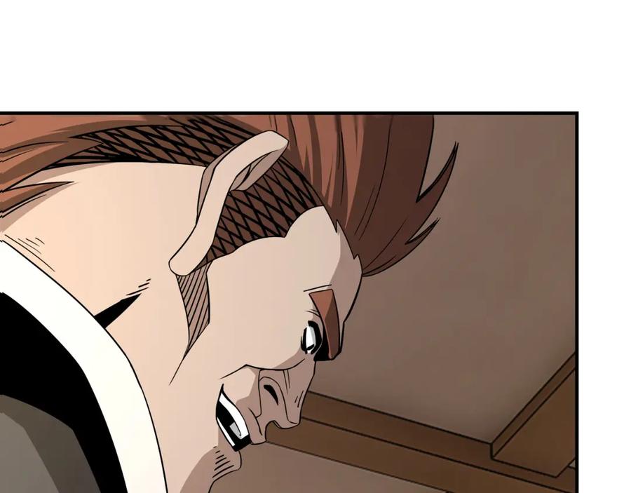 《最强反派系统》第296话 江湖巨擘 第51页