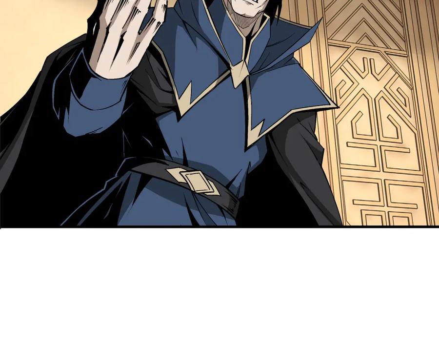 《最强反派系统》第296话 江湖巨擘 第90页