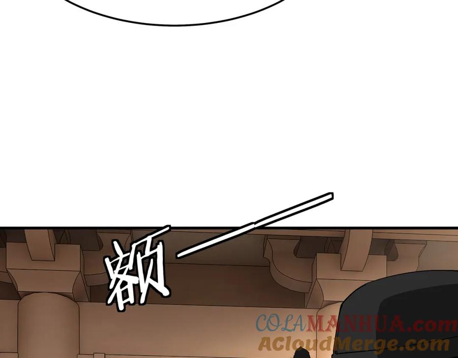 《最强反派系统》第296话 江湖巨擘 第77页