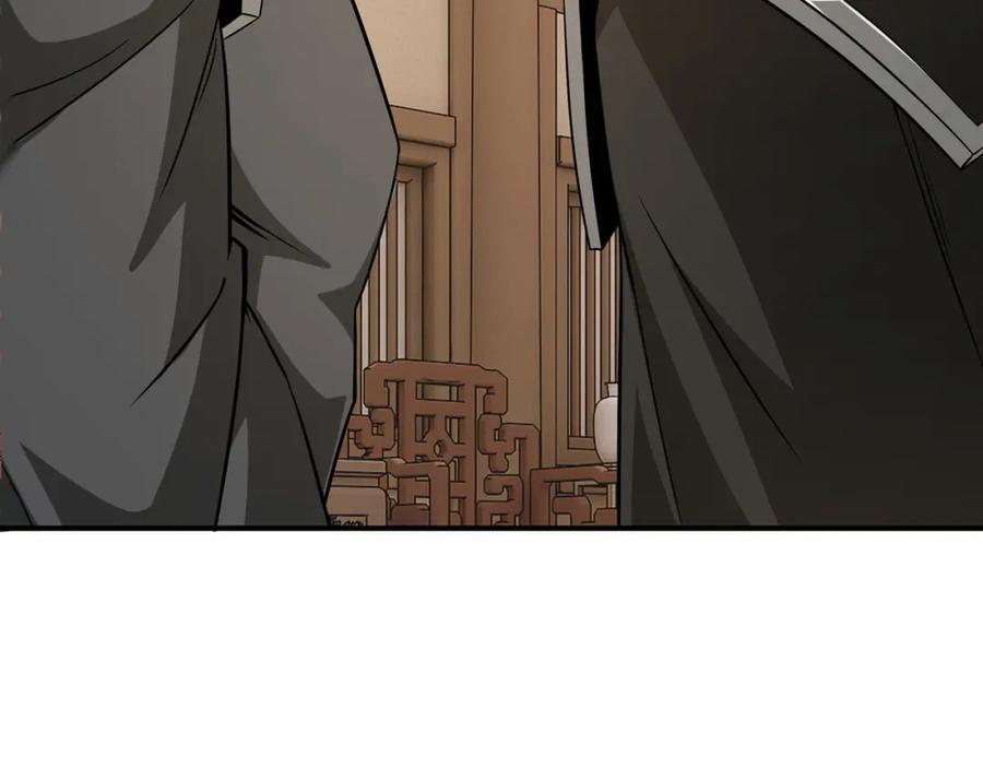 《最强反派系统》第296话 江湖巨擘 第63页